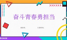 开云体育官方网站-关于热烈斗志！选手们奋勇拼搏志在必得的信息