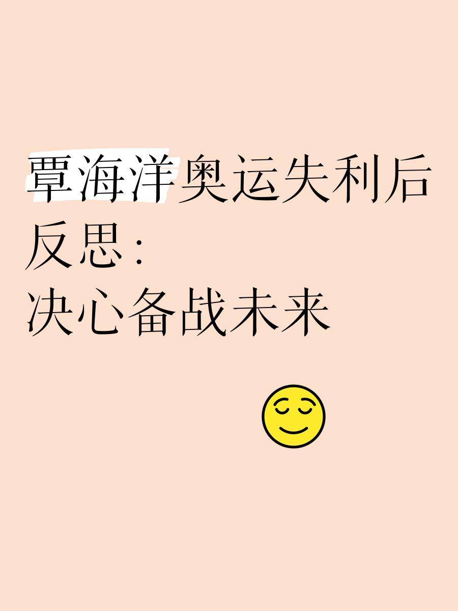 弗赖堡遭遇阻击，需反思失利寻求突破的简单介绍